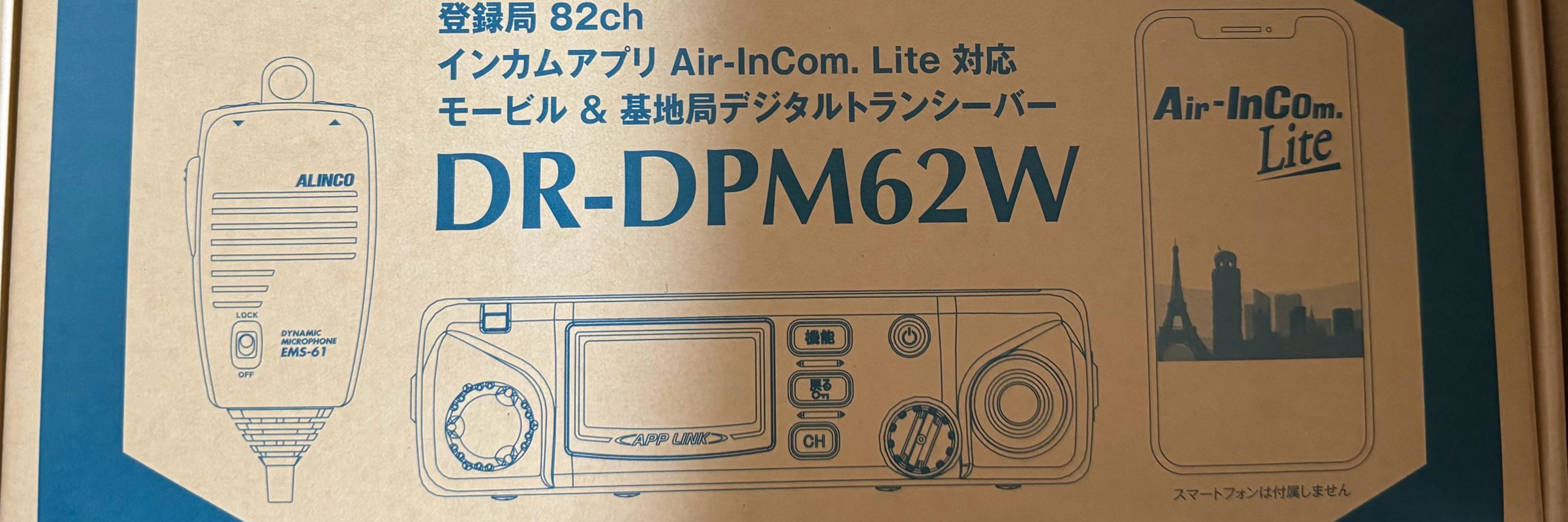 とうきょうJB430