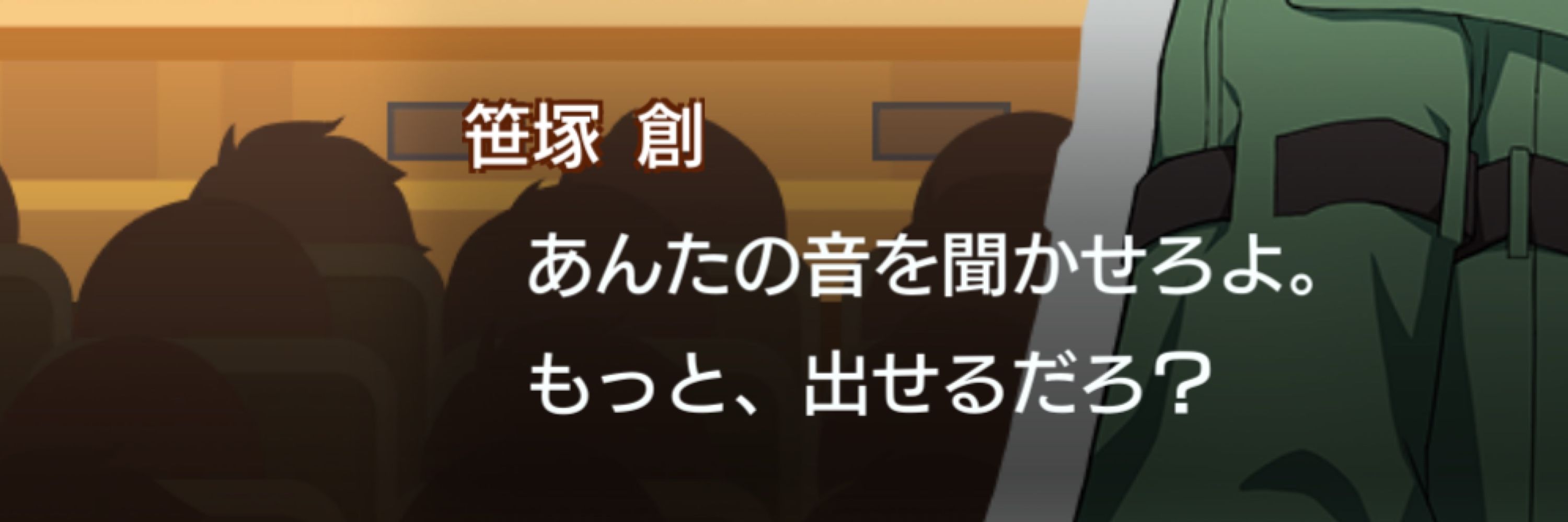 ほ° ち