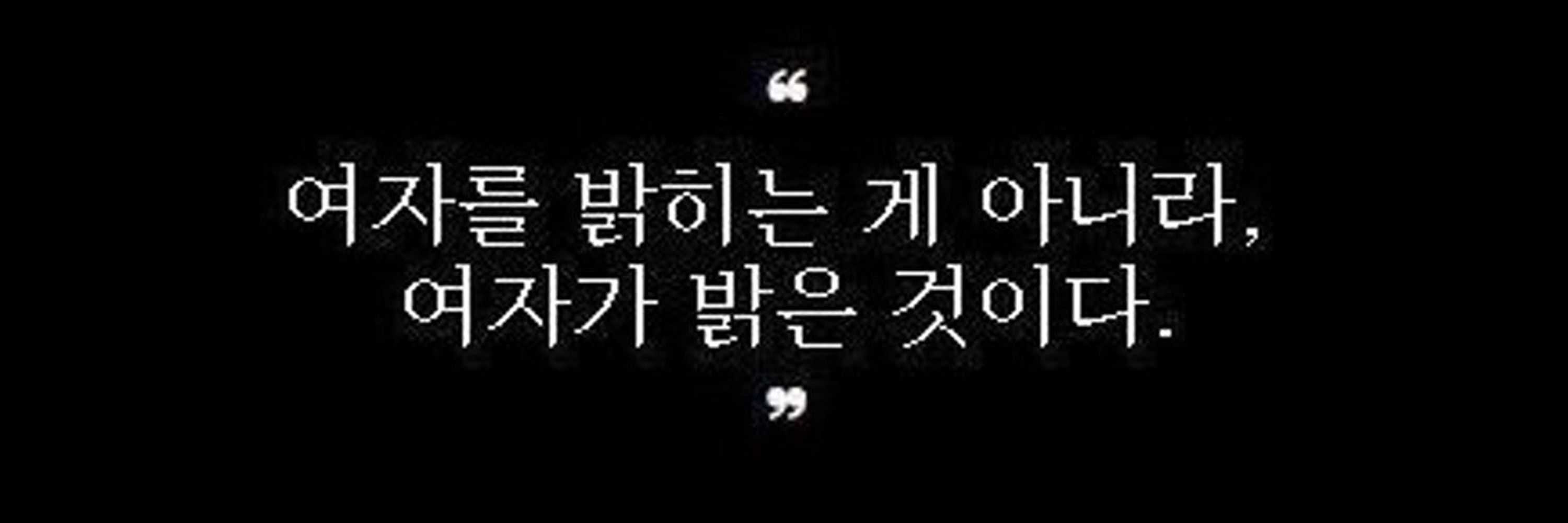 공백