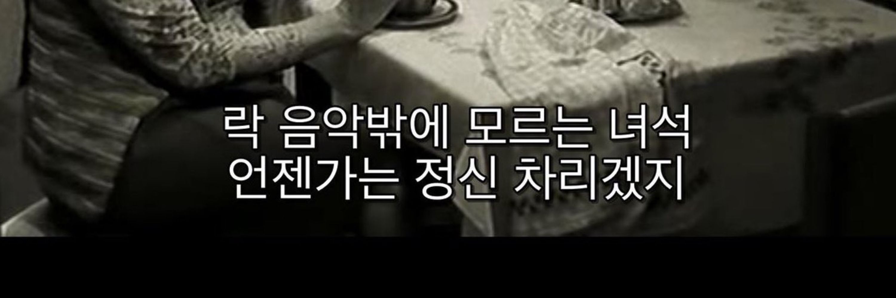 임연수