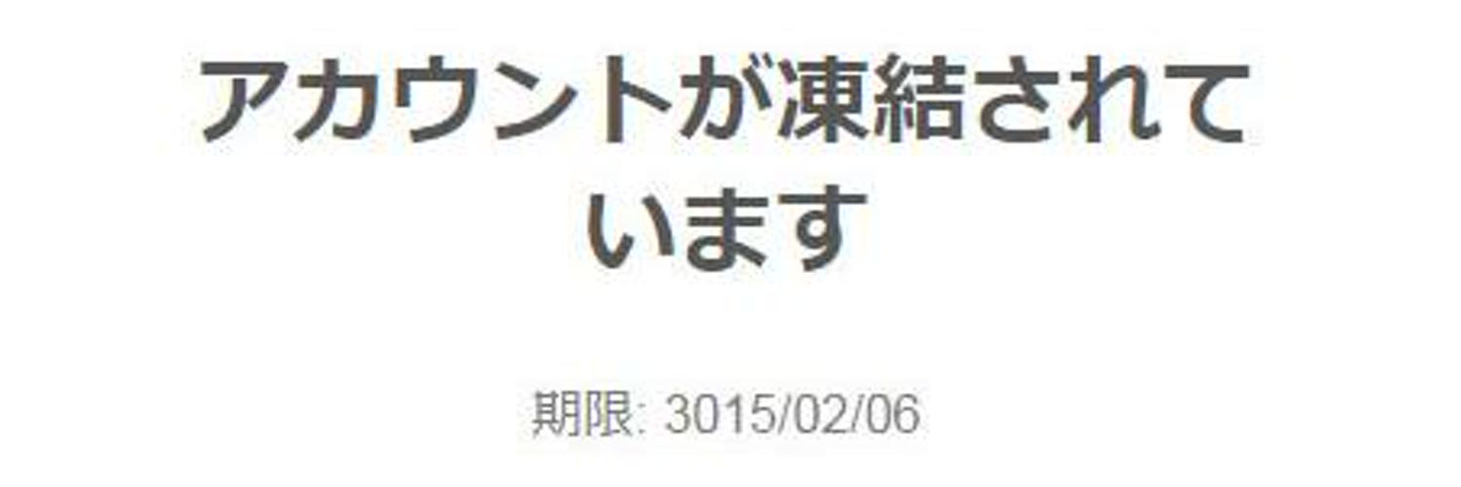 西野彦二
