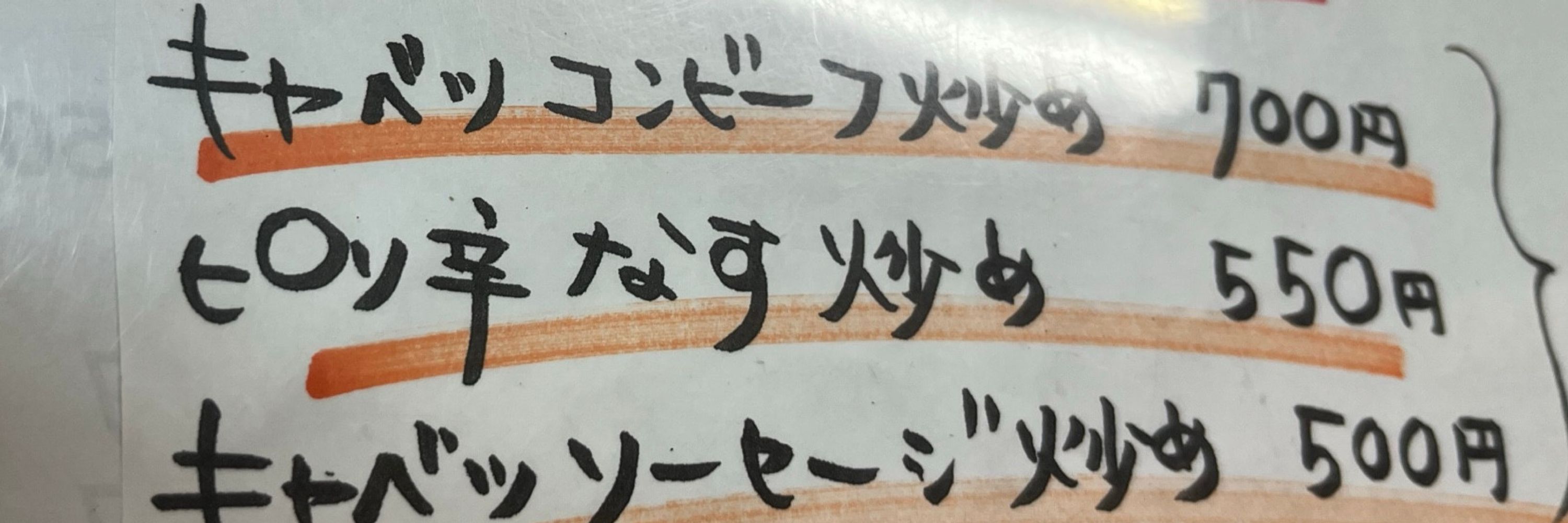 忍者キッド