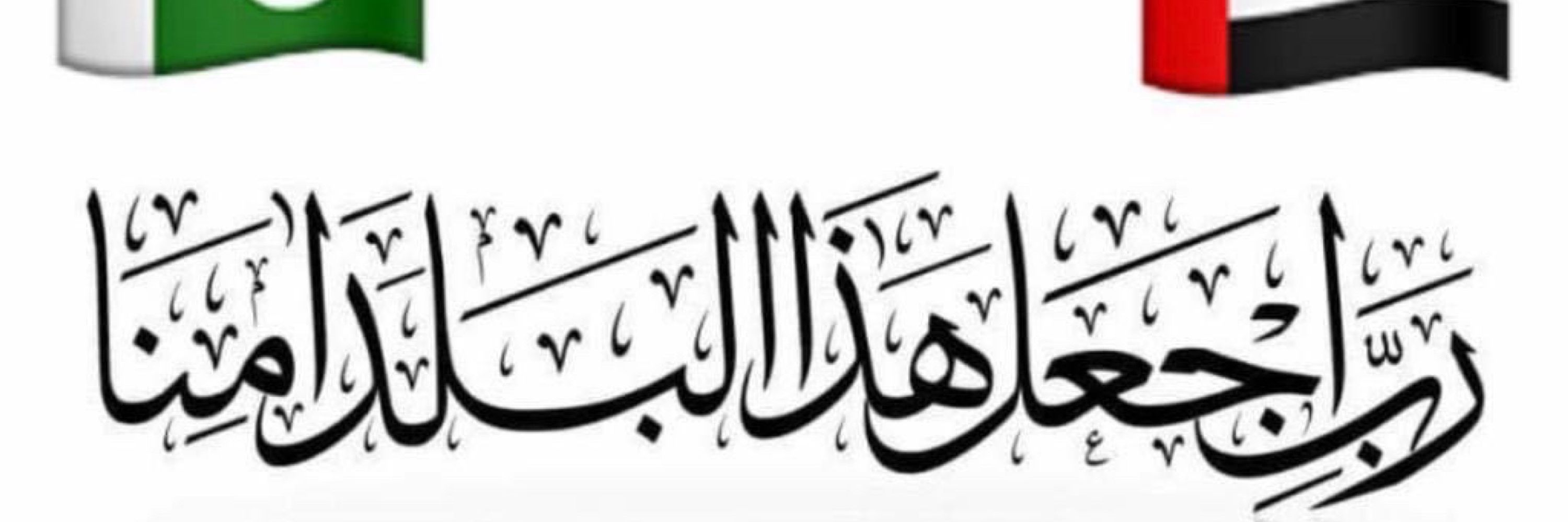 Tayyab sial JUI ❤️❤️