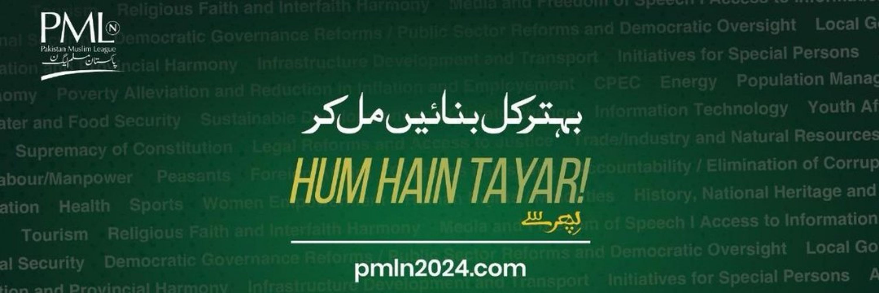 Rashid🇵🇰🐯