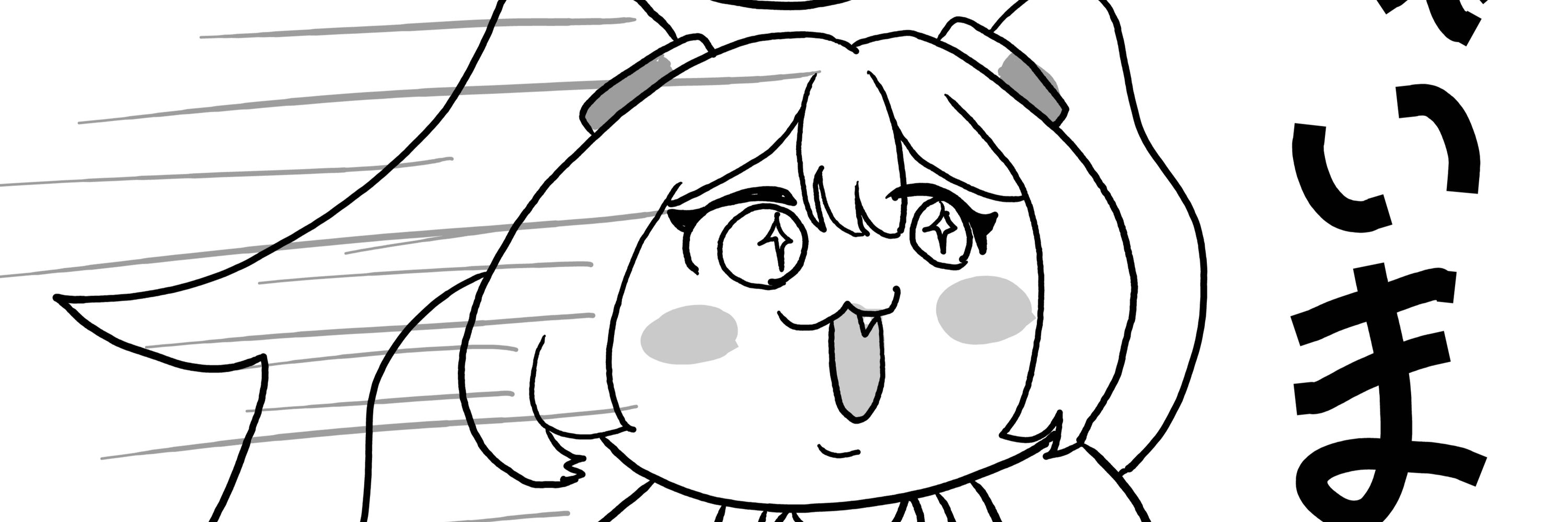 どらくま