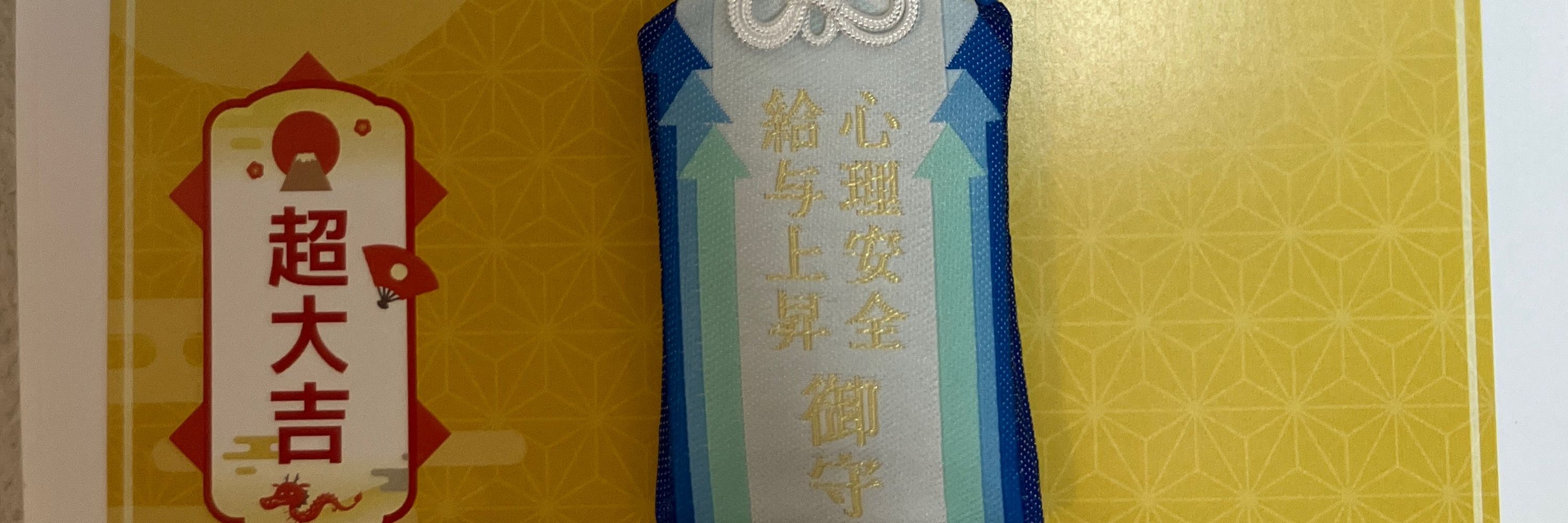 でくのぼう