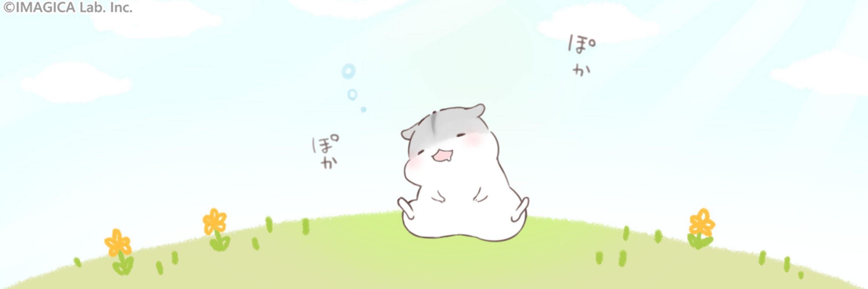瑞生@もっちもち