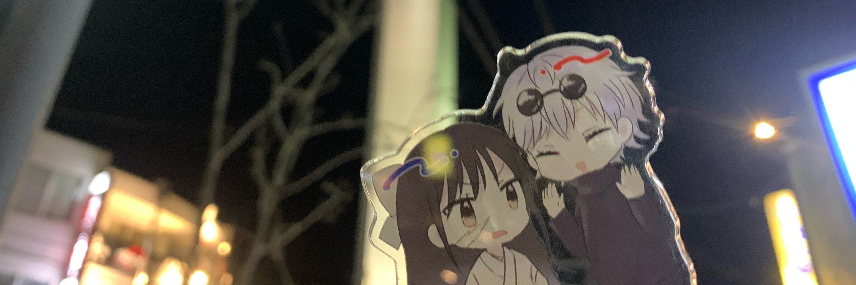 いぬたろう