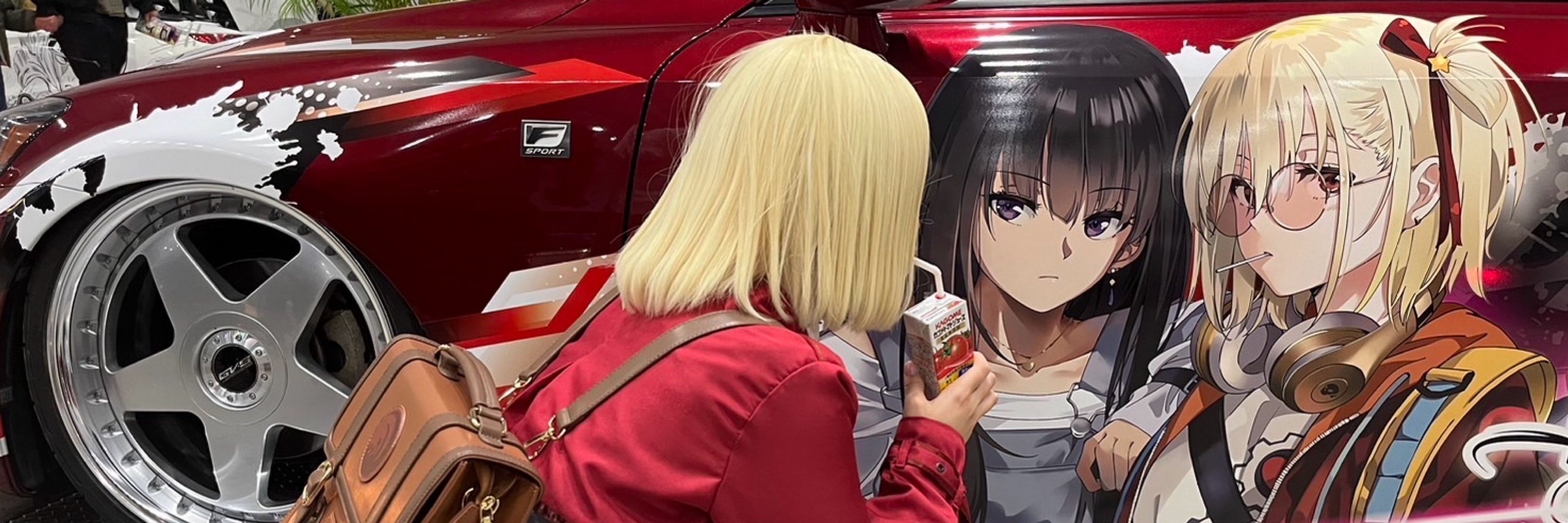 さやか