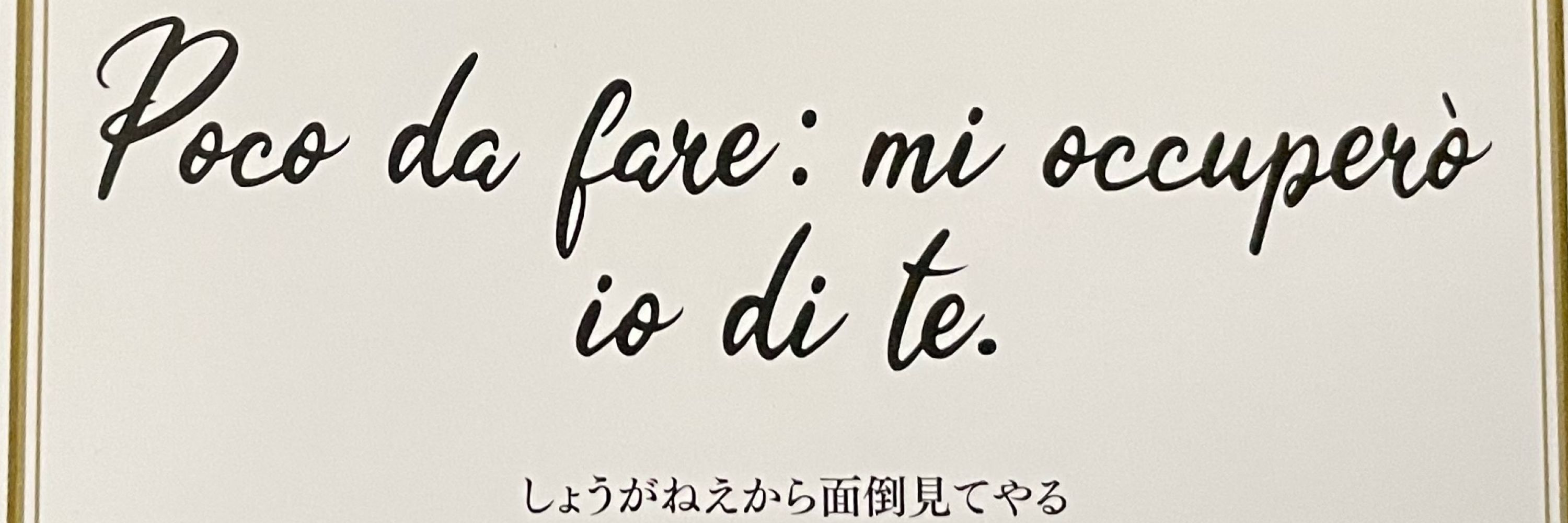 にゃらの自我