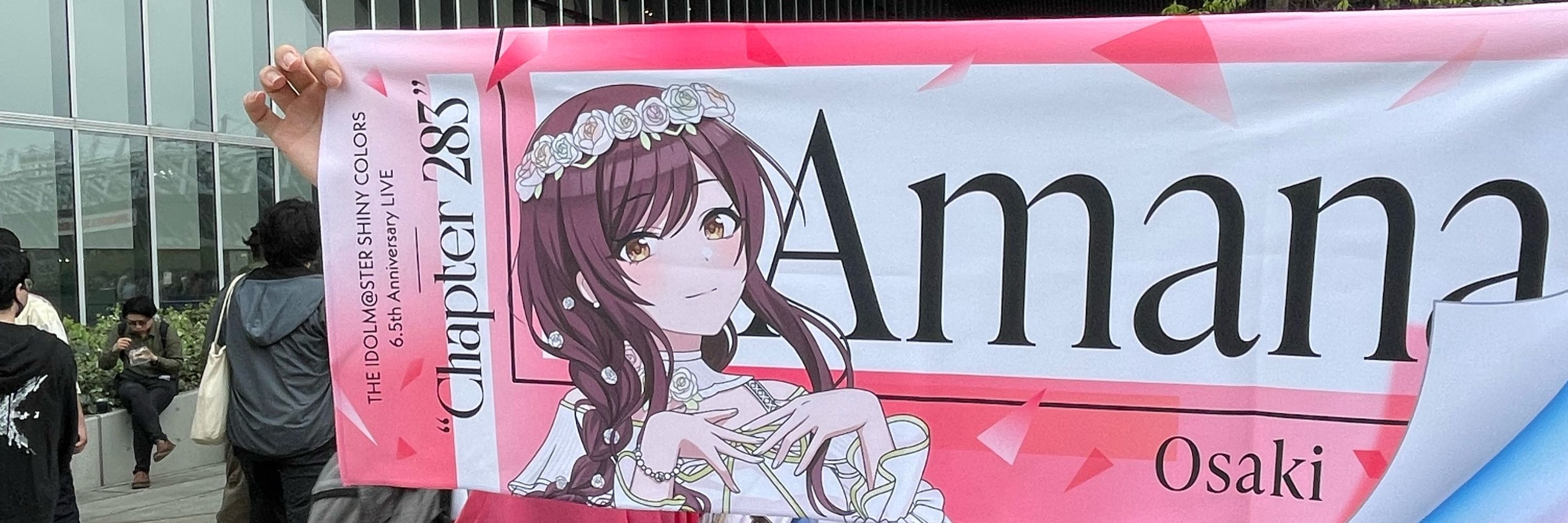 サヴァリン