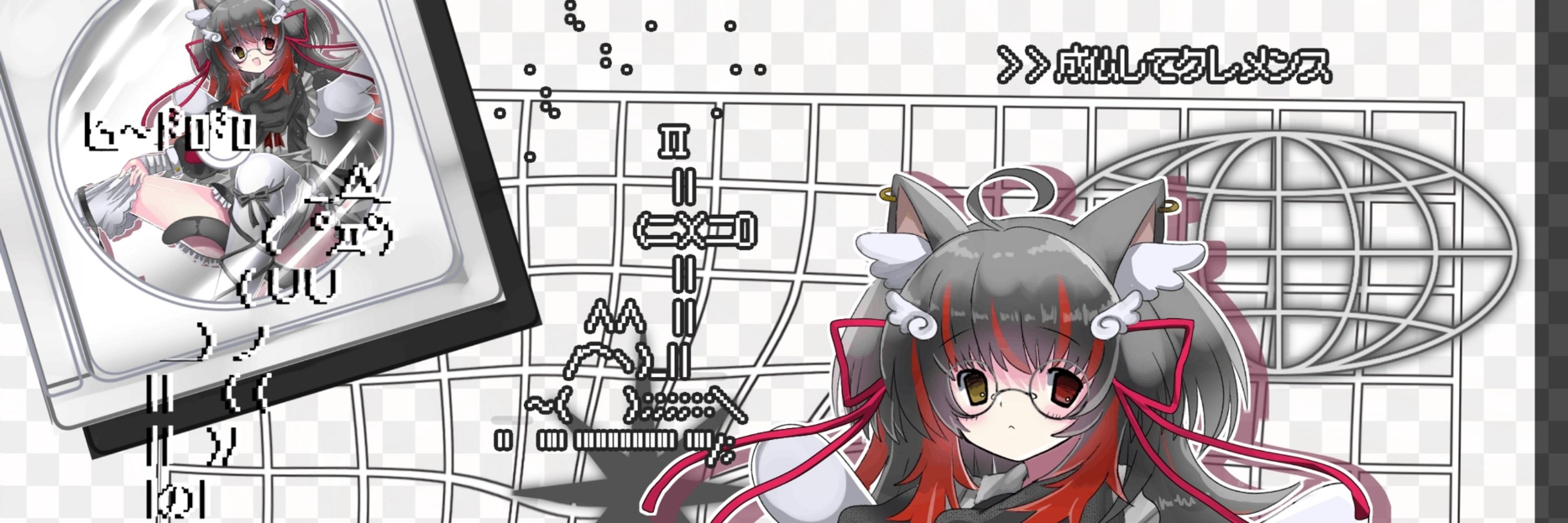 ♡creme♡vtuber