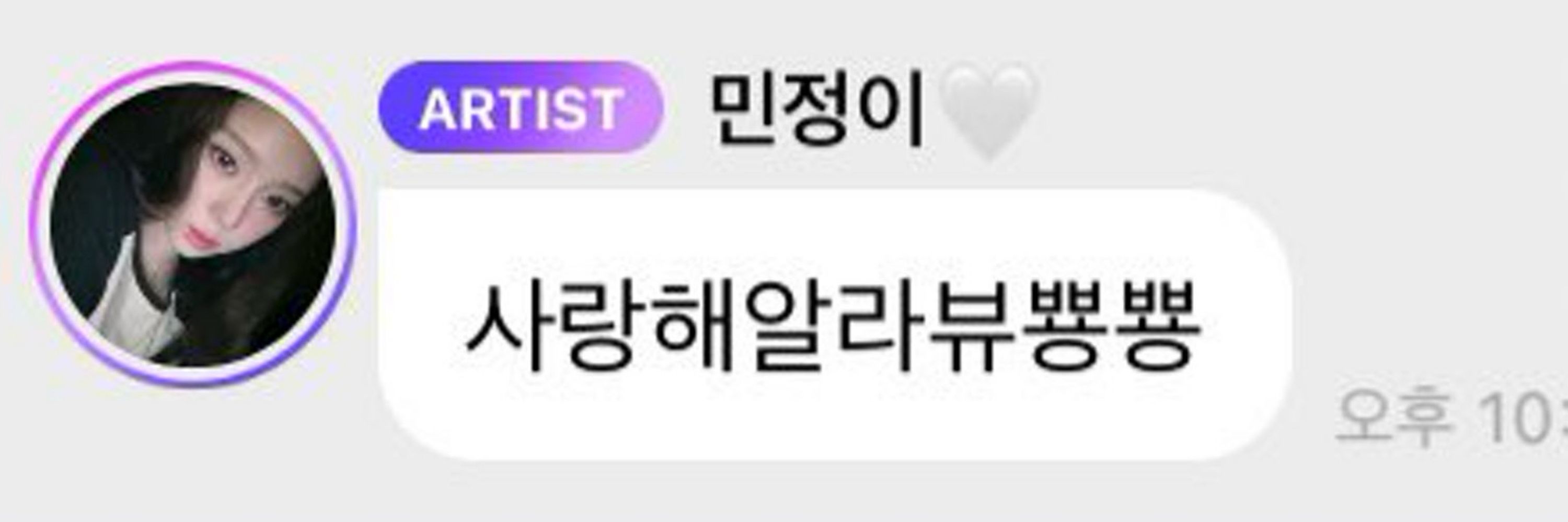 붕어빵