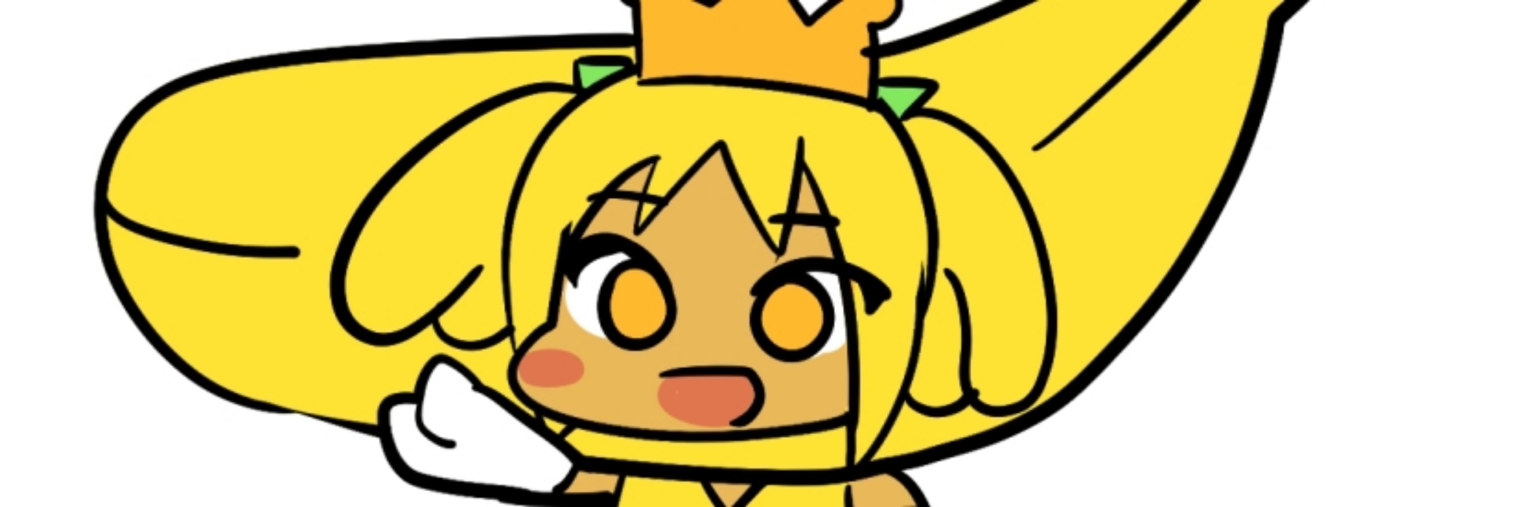 バーチャルバナナ