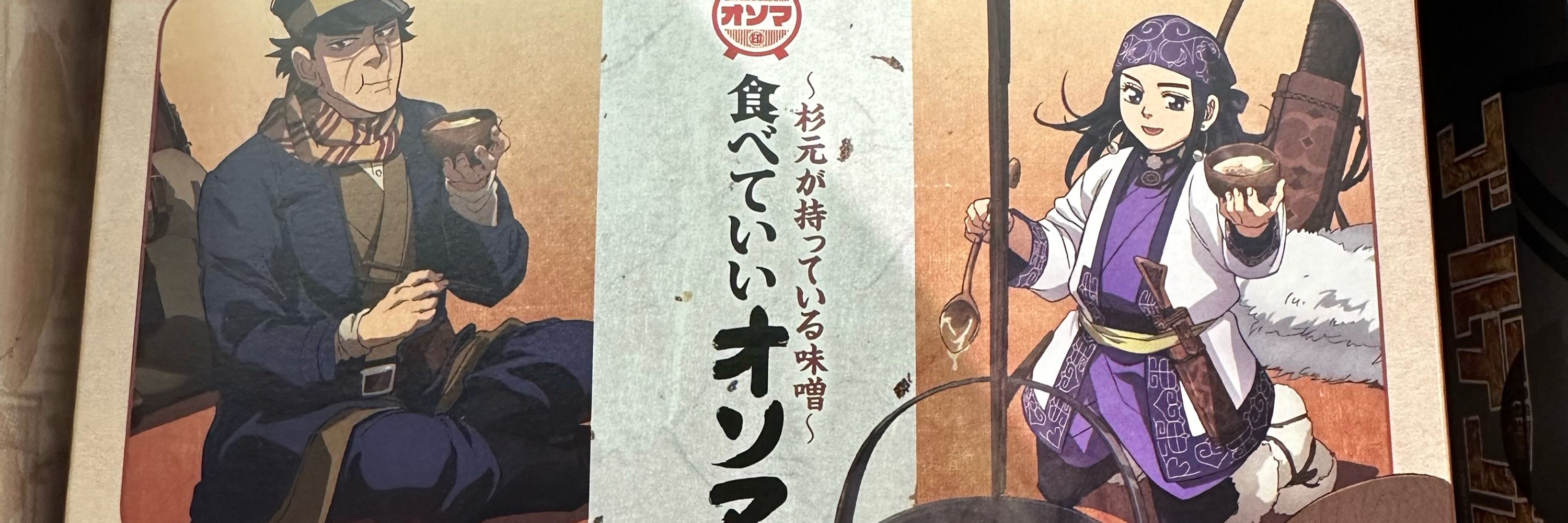 はまち