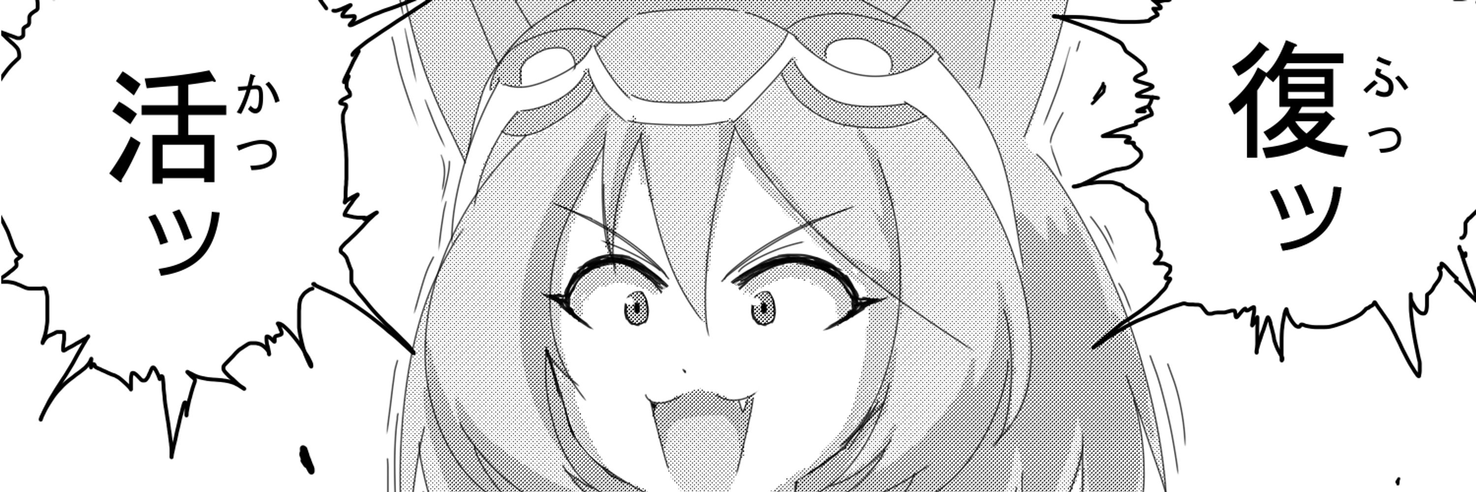 みぎにょれ