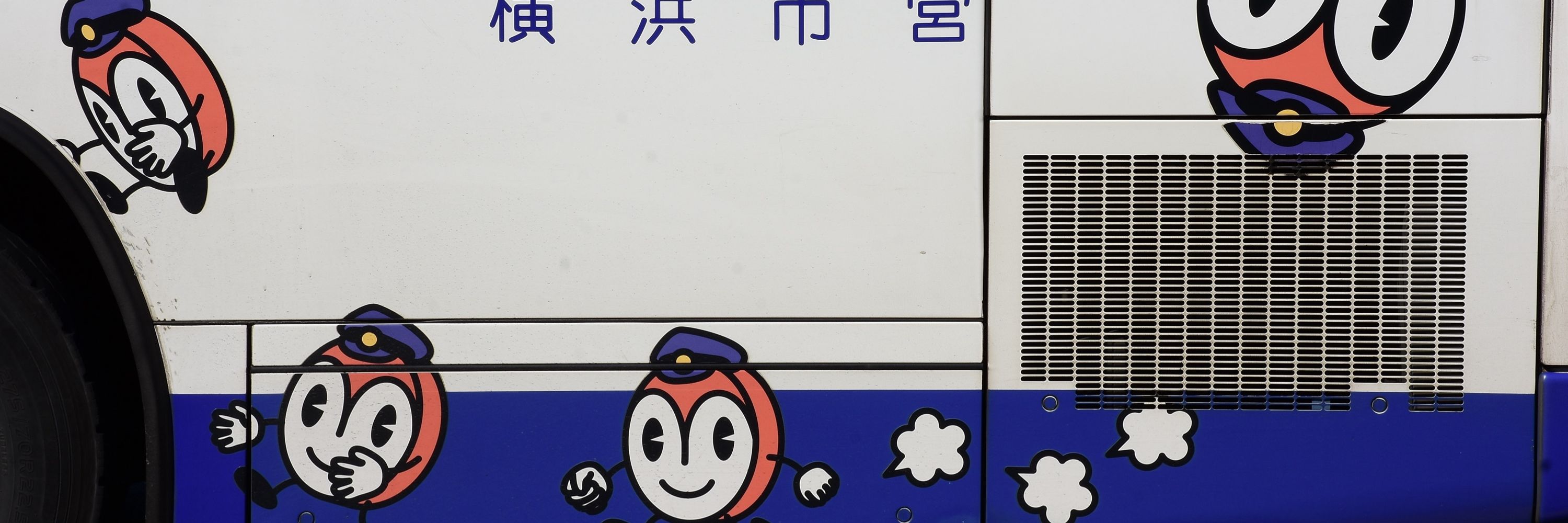 かんぴょう巻