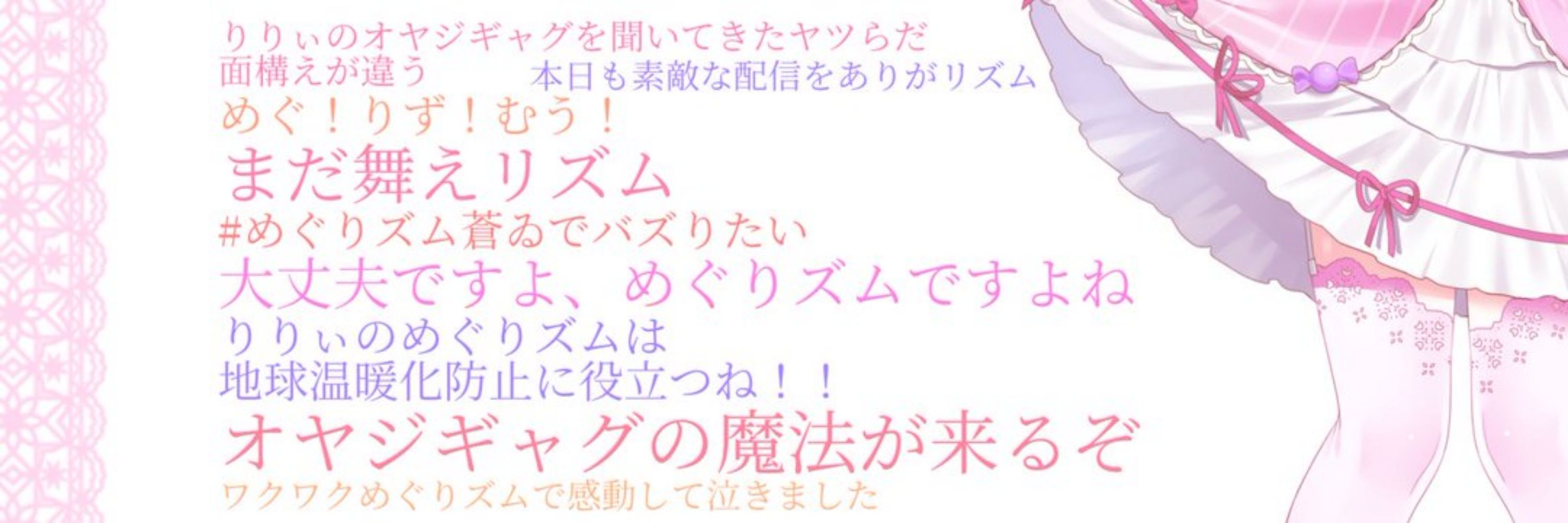 病照(ヤンデレ)