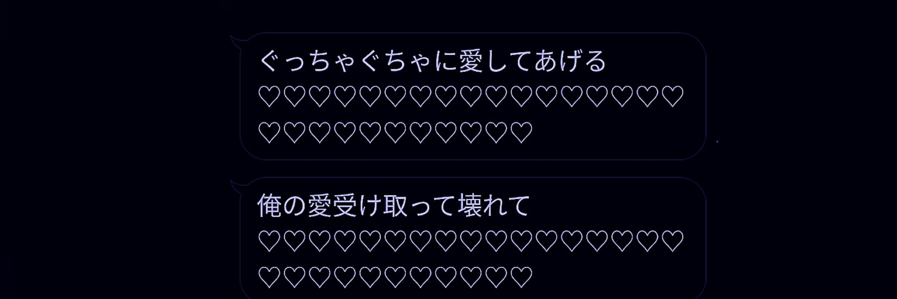 離別思考を禁止されている💙ちゃん