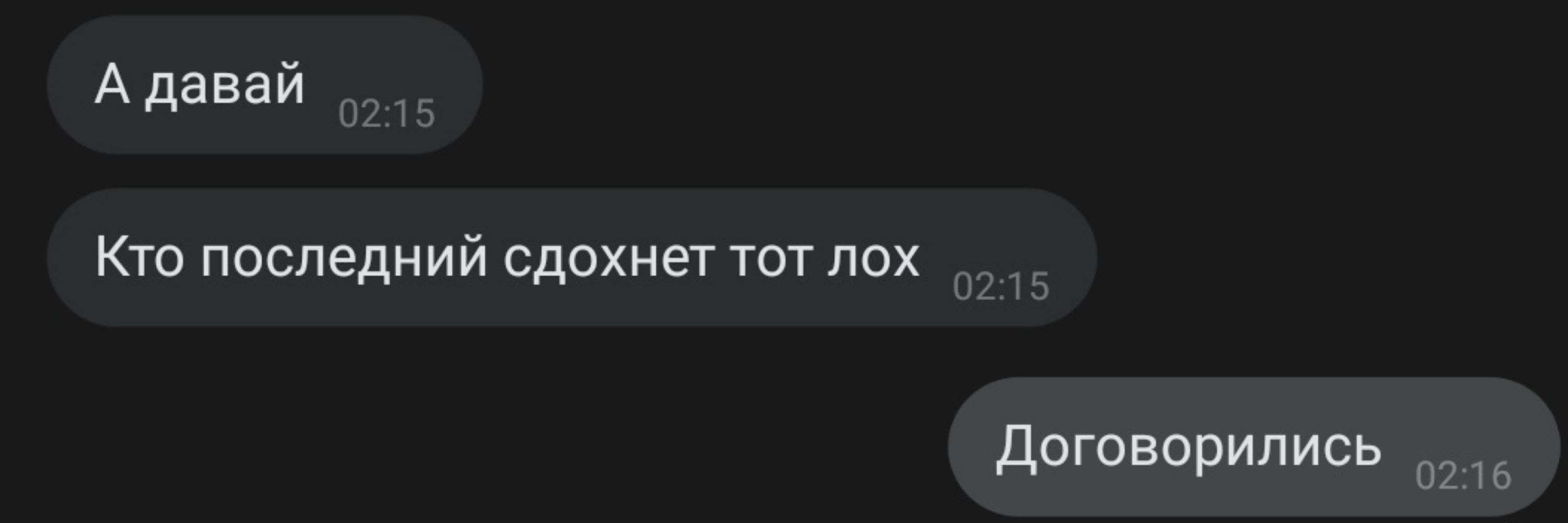 🪦🚂комфортное оцепинение