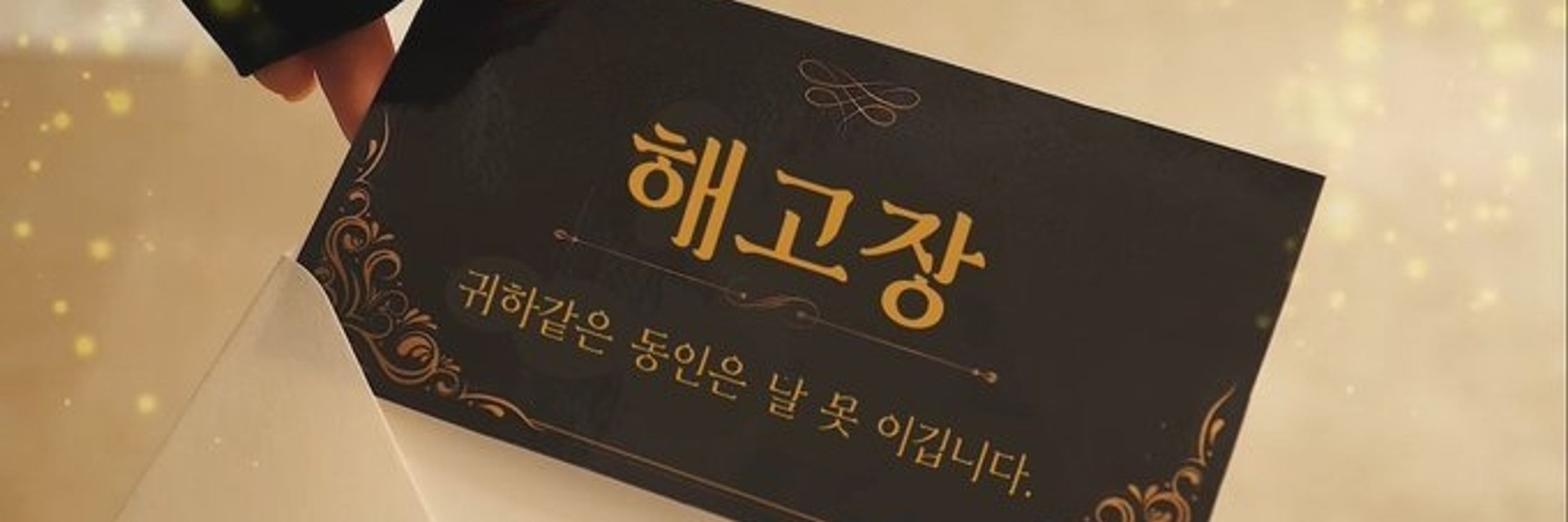 유오