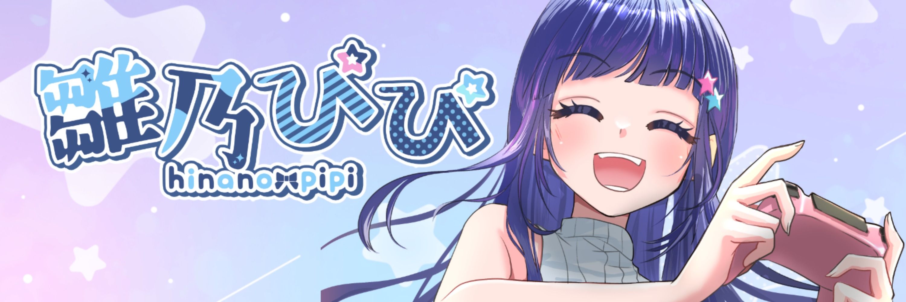 雛乃ぴぴ☆彡🥃@博多弁Vtuber