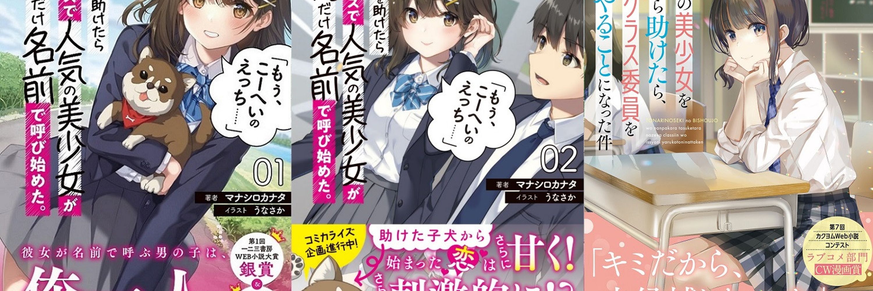 マナシロカナタ（かなたん）✨ねこたま✨GCN文庫から書籍化予定🐈‍⬛🐈‍⬛🐈‍⬛
