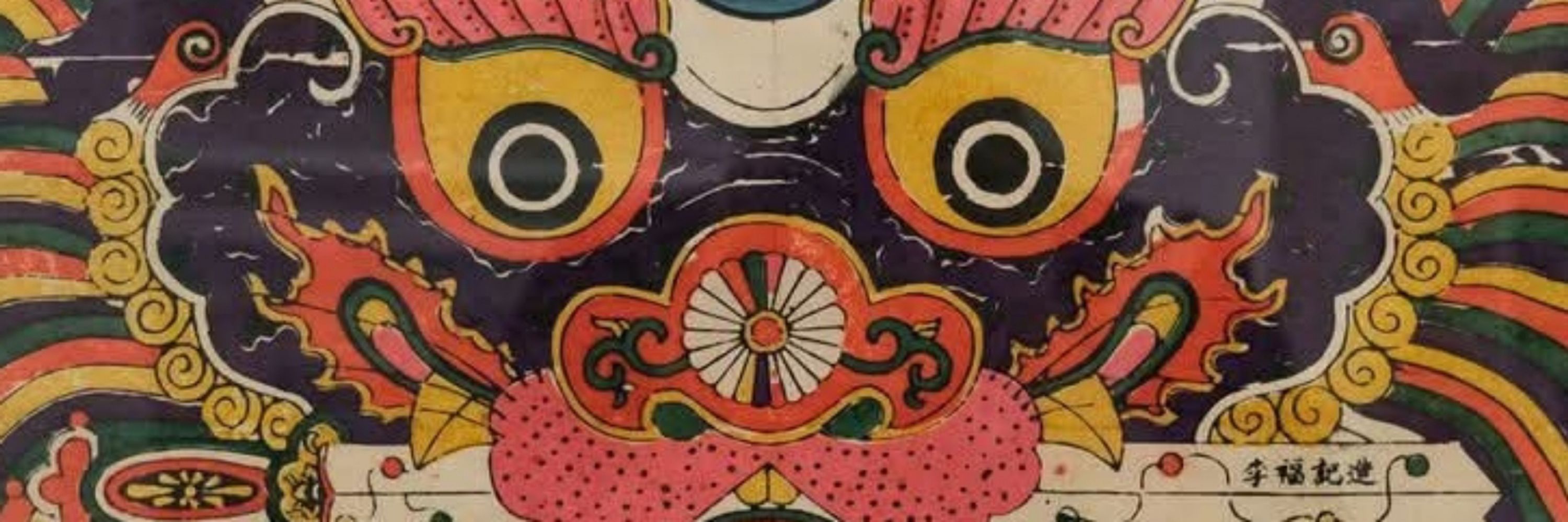 Tsu