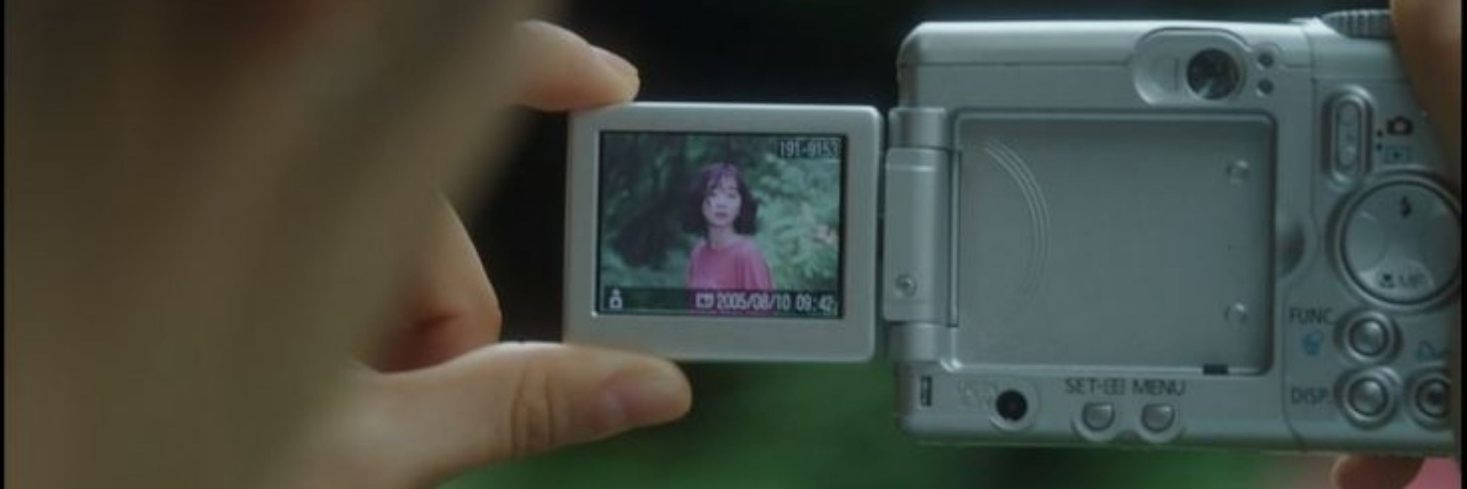 연호