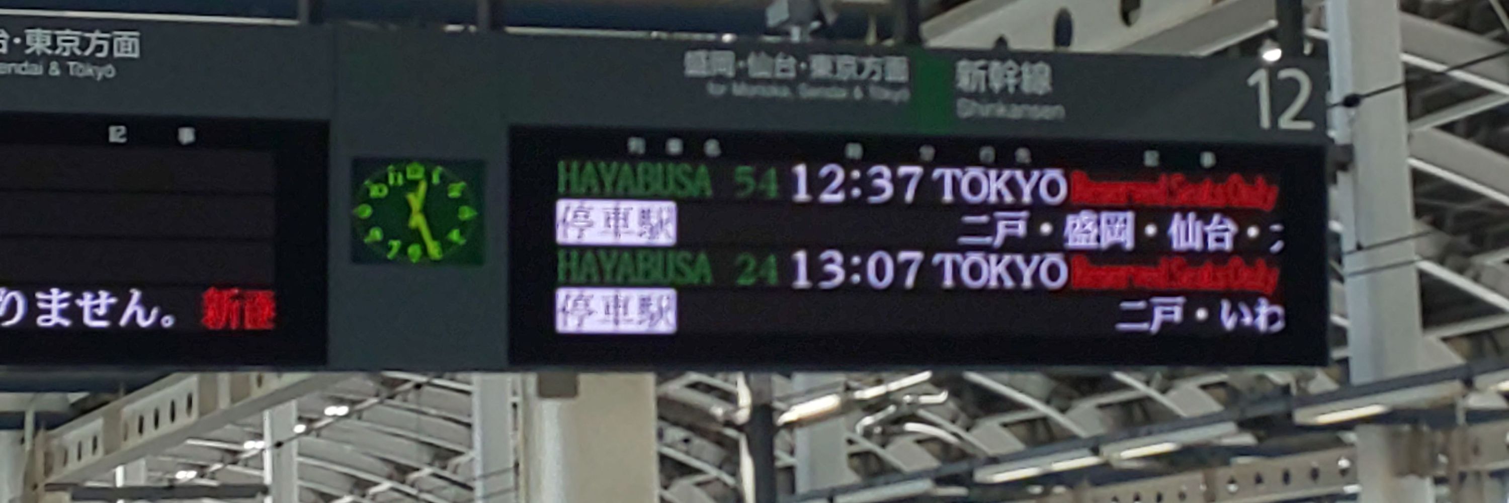 六尺文太