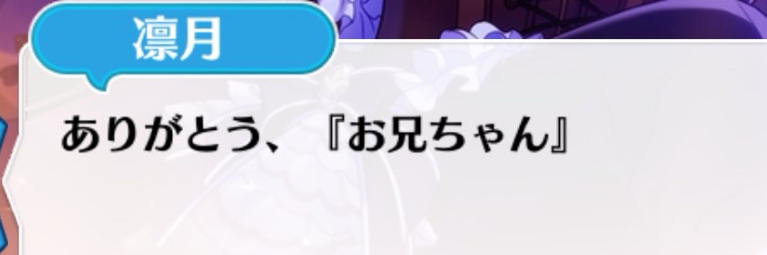 眠いよ