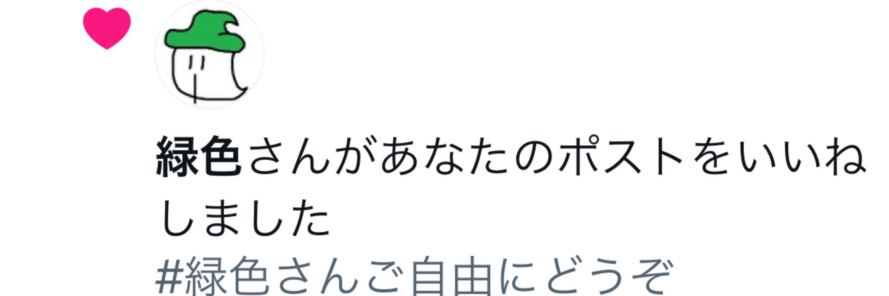 みつば