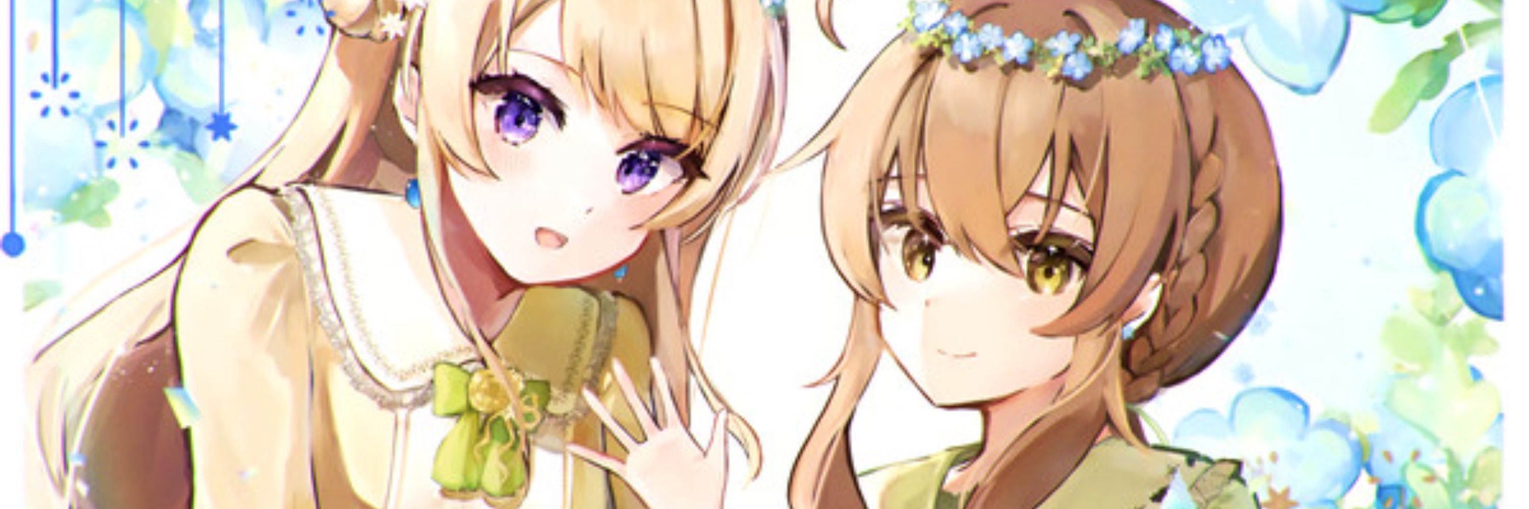 彩月