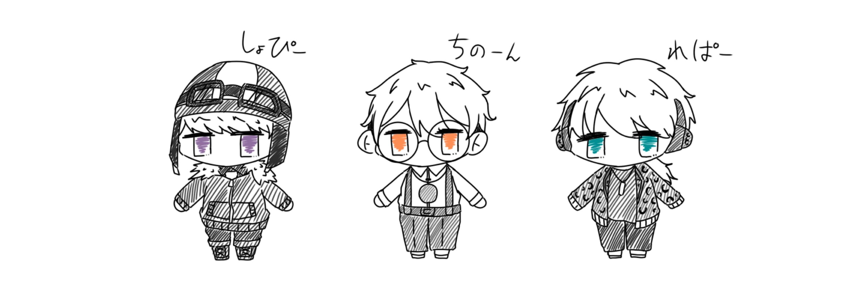 ちぐ
