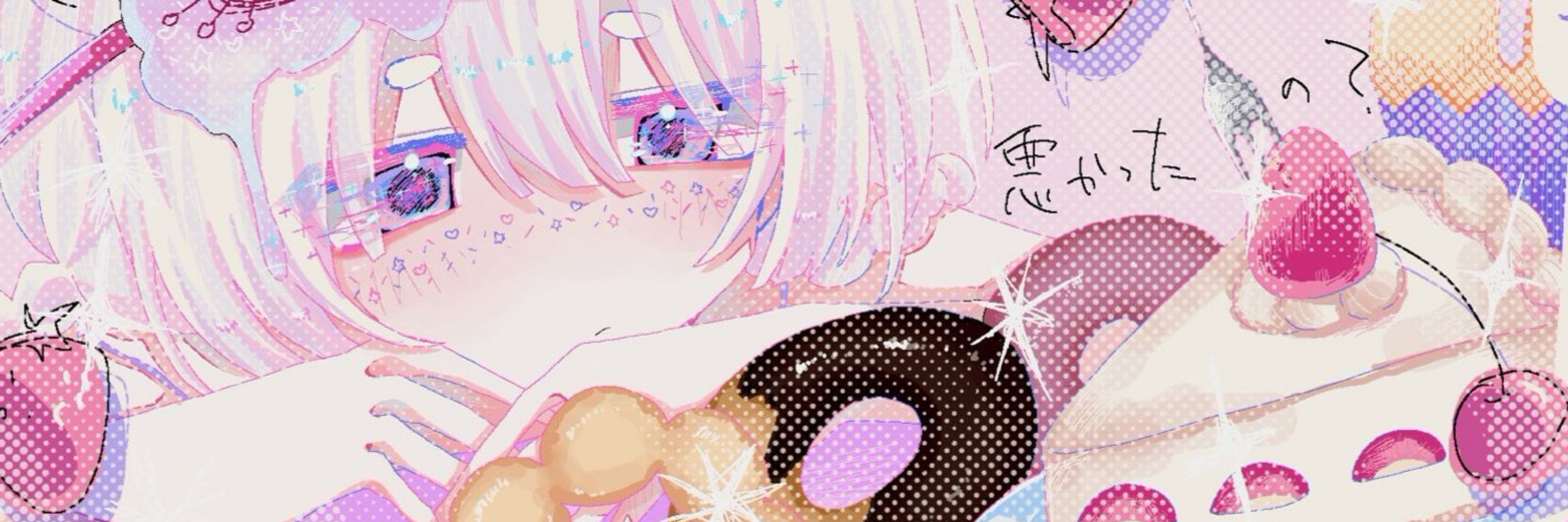 M花ラピ