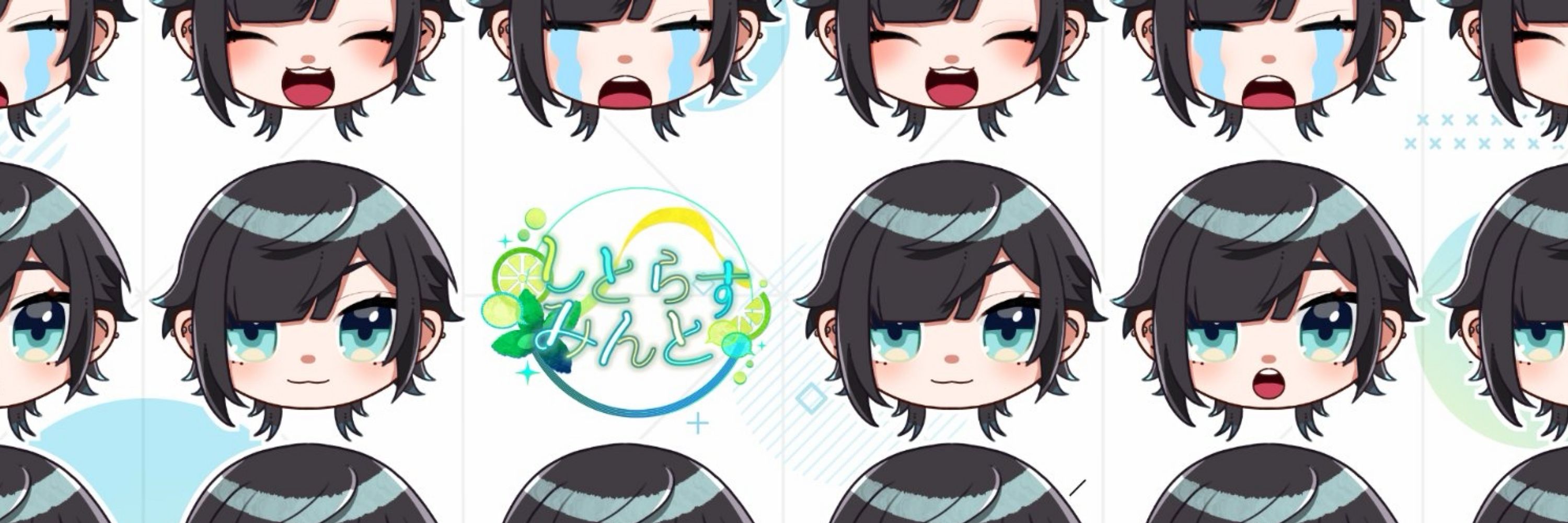 しとらすみんと