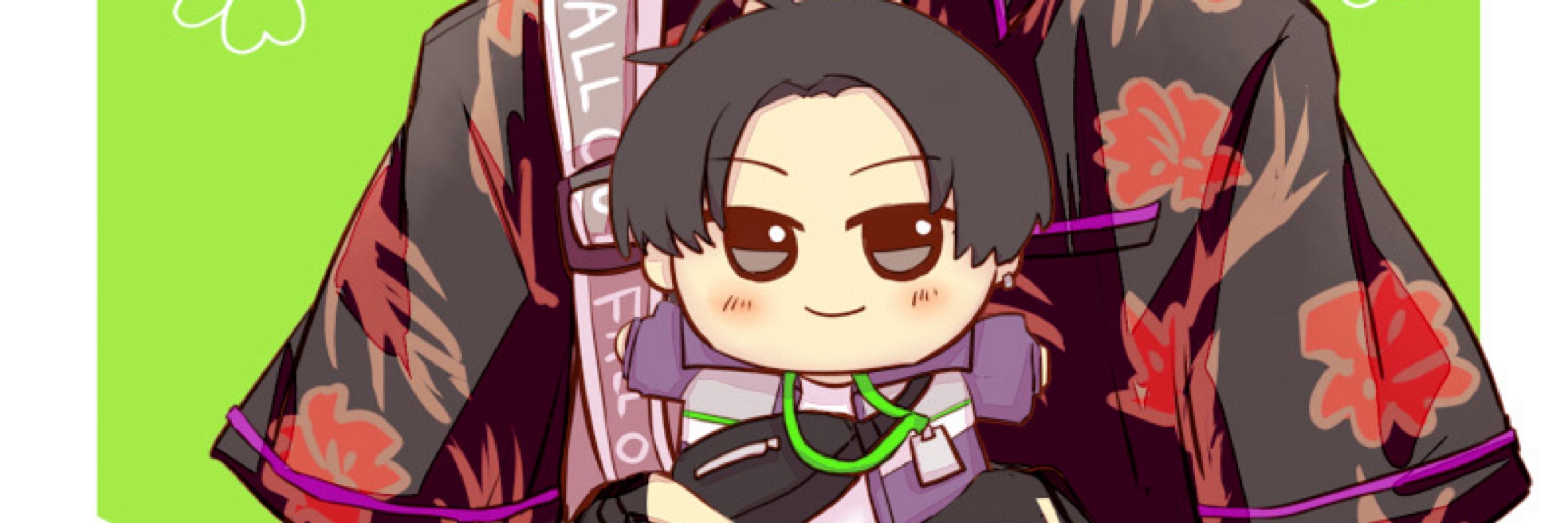 ぶち