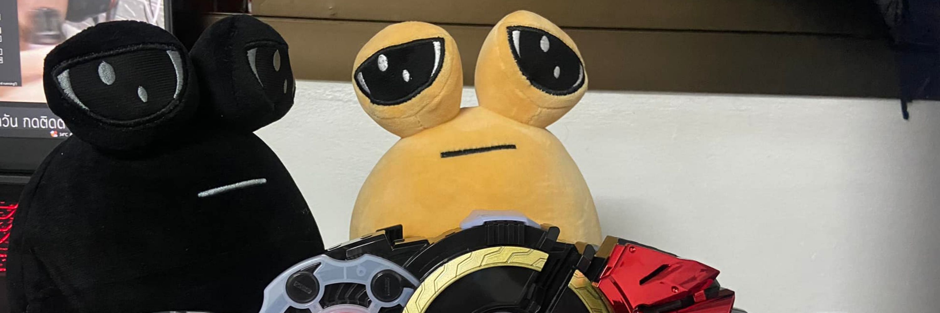 Gumpy