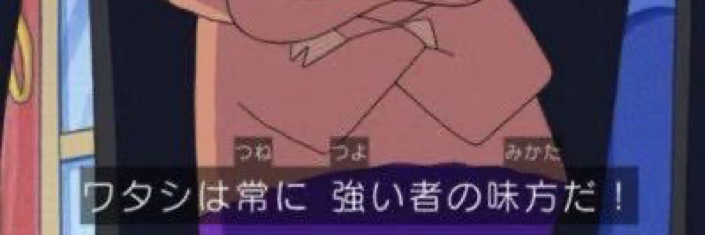 ジャック