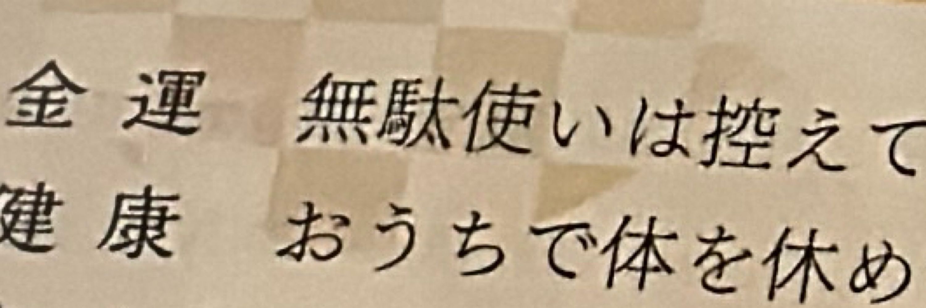 みんぽこ