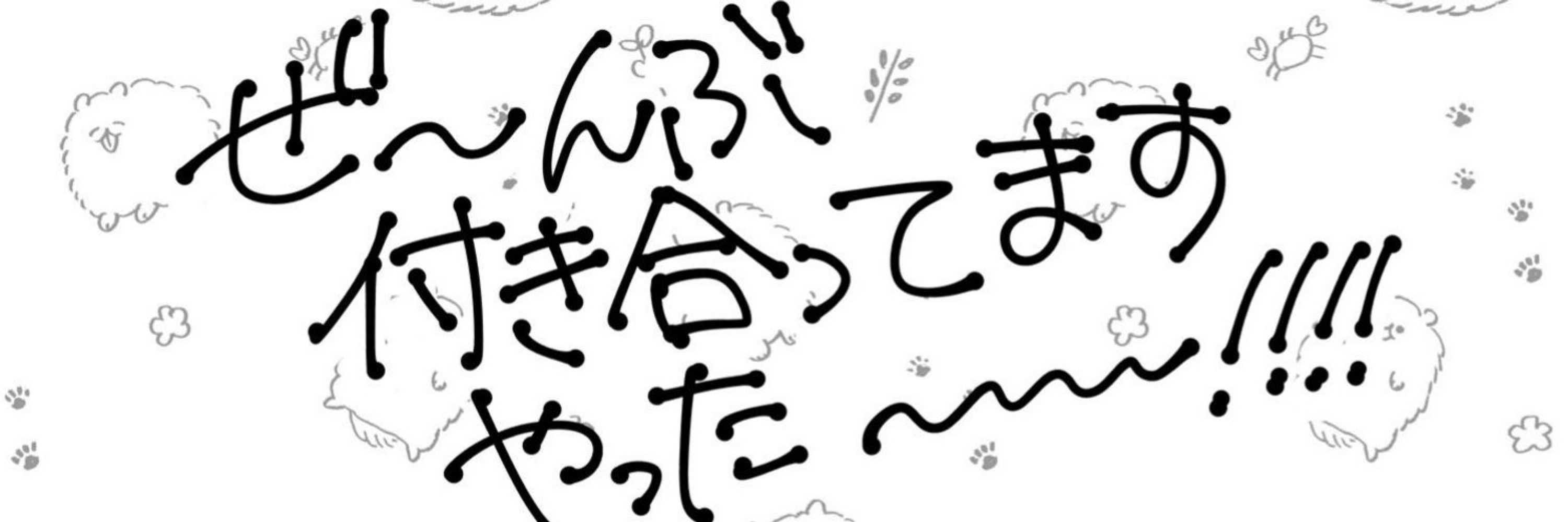 ハッスル子犬