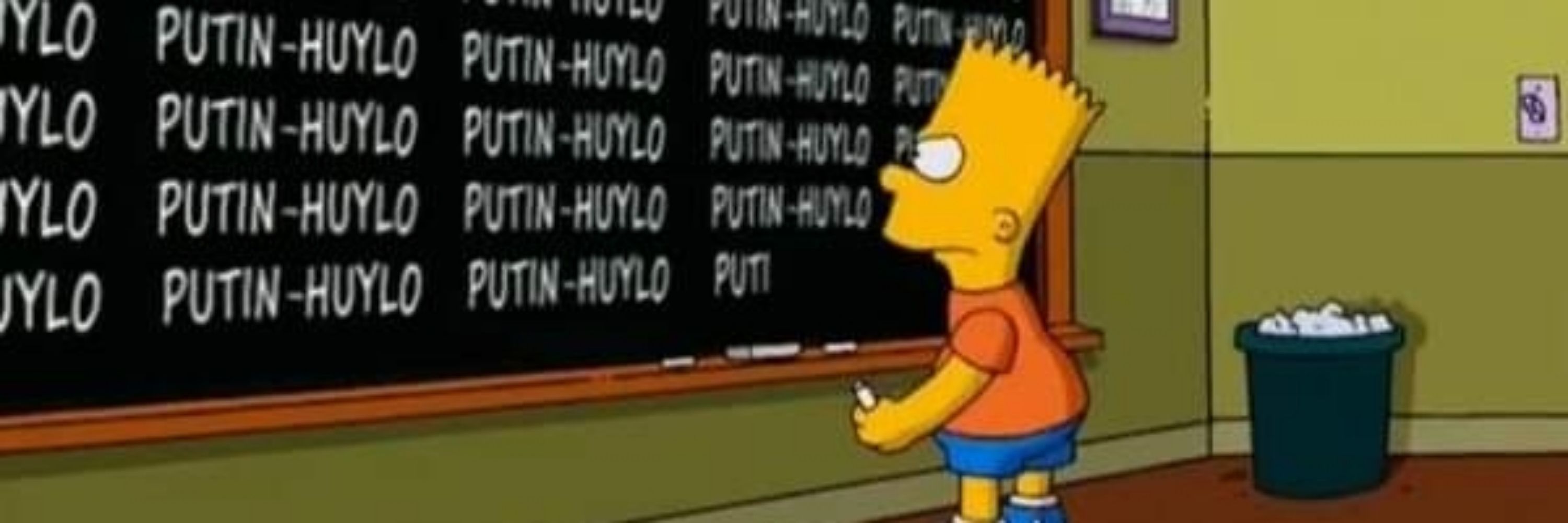 Гандзя рибка