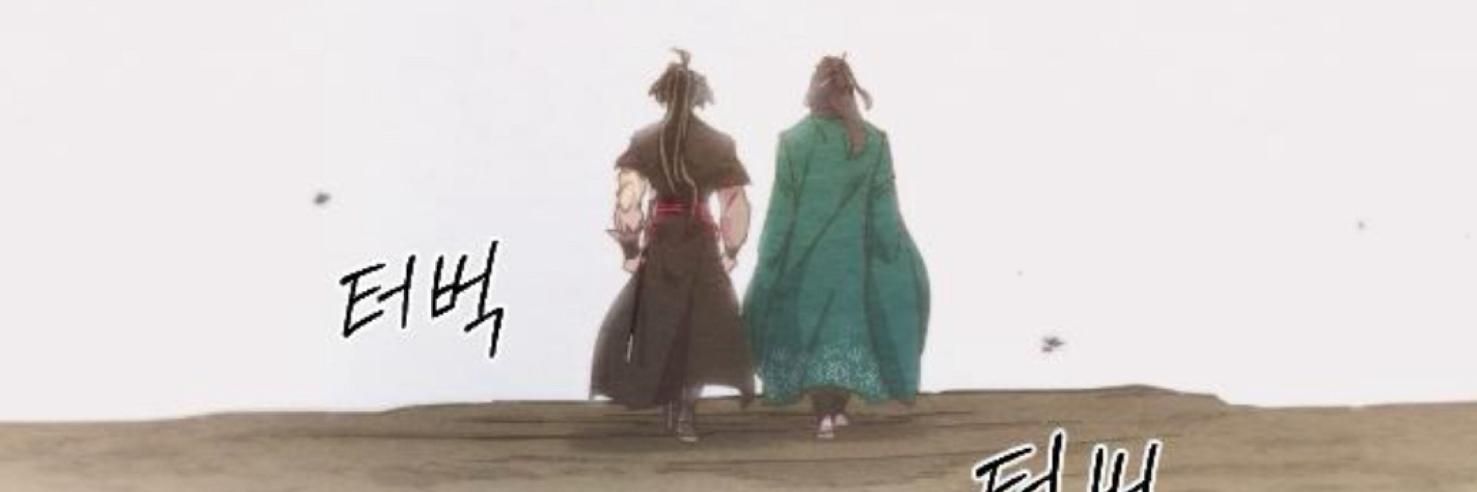 당두툼