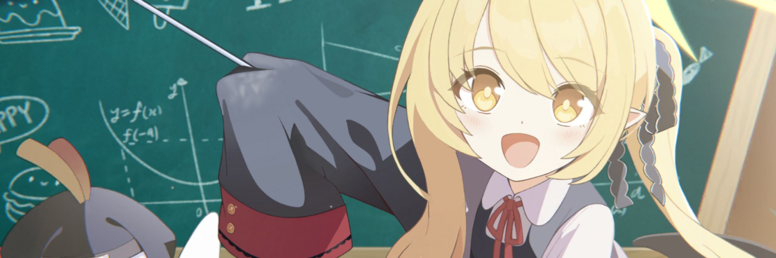 くるせ