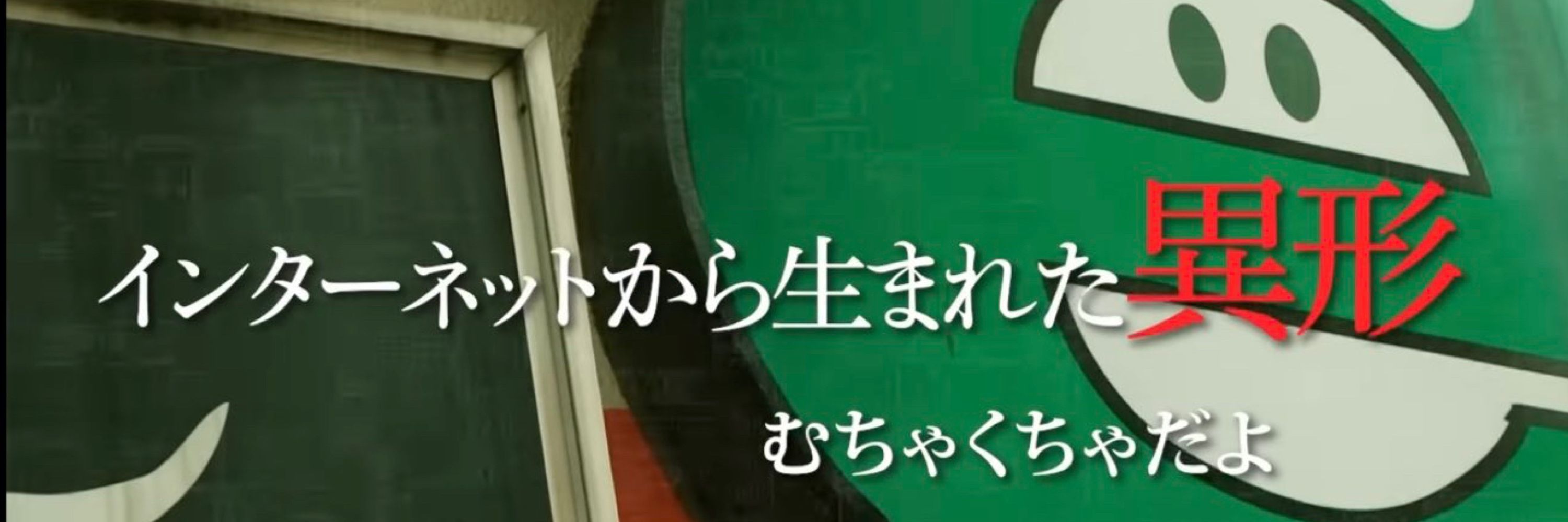 ウェブピク