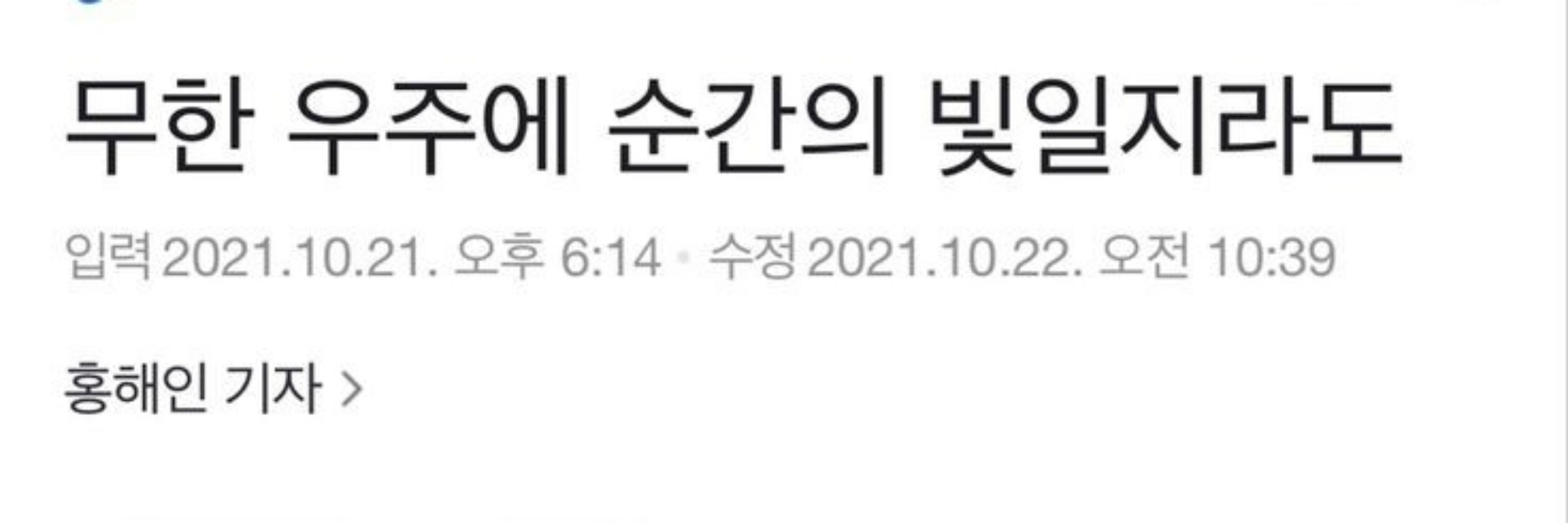 이온
