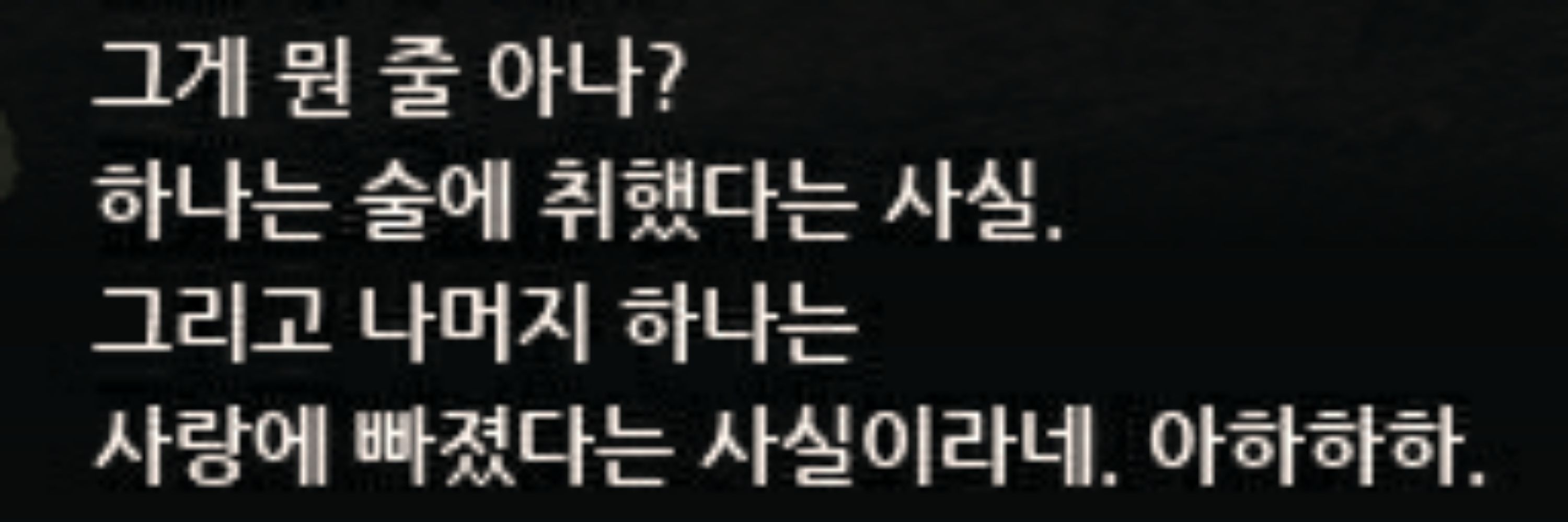 엘모/그루