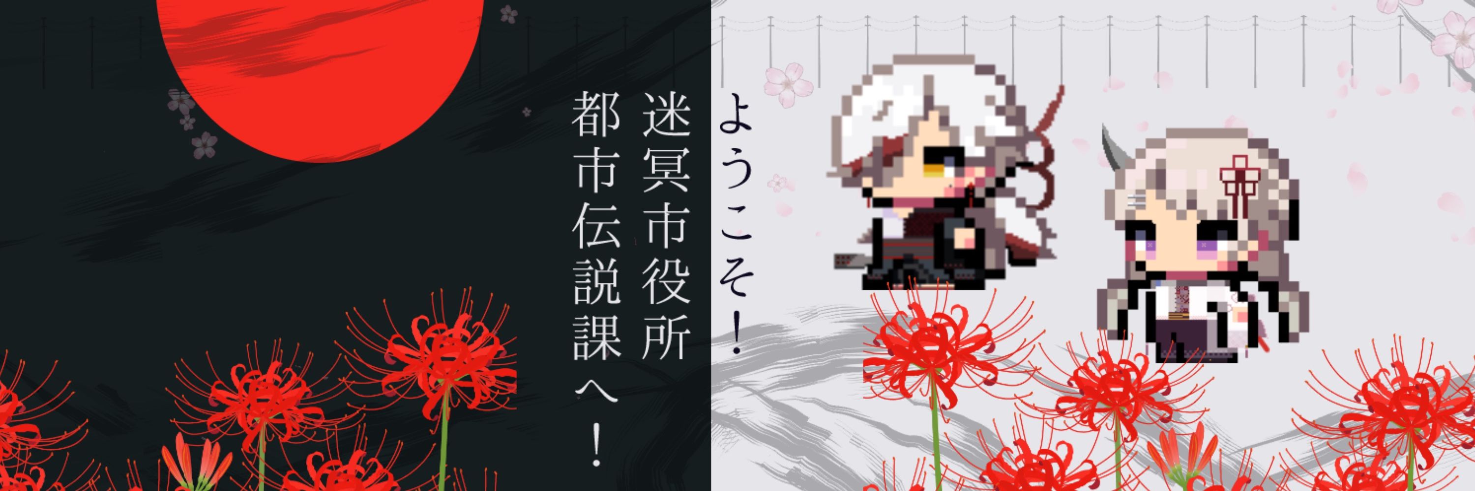 すたば