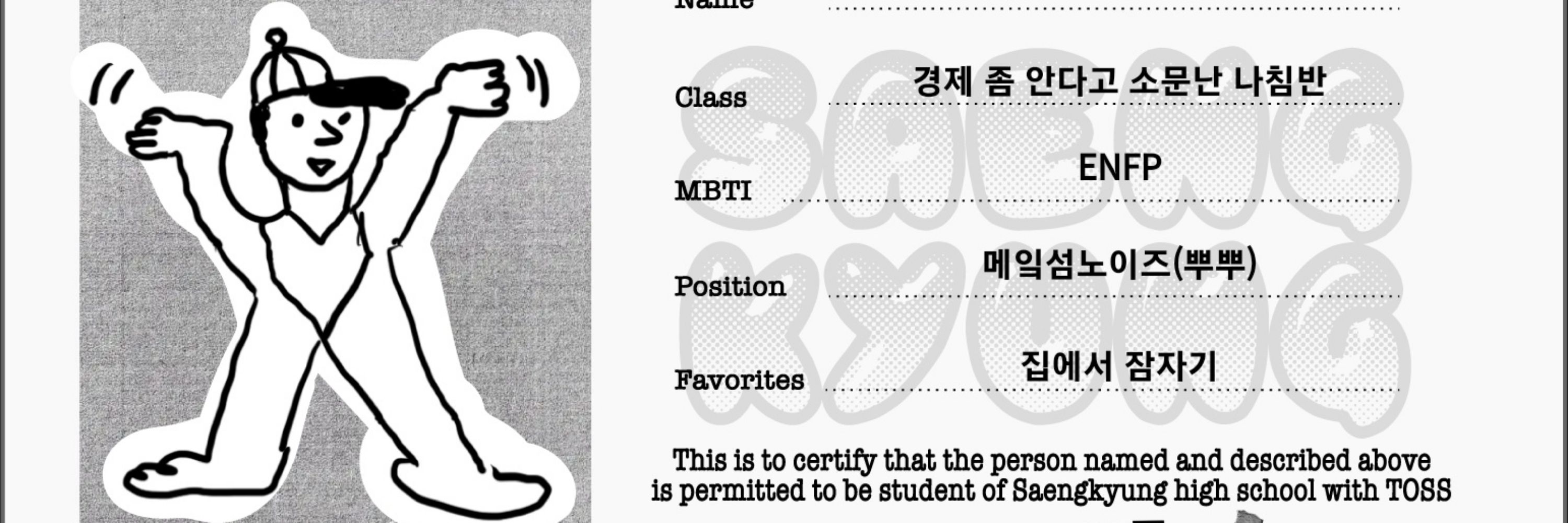 졸리다