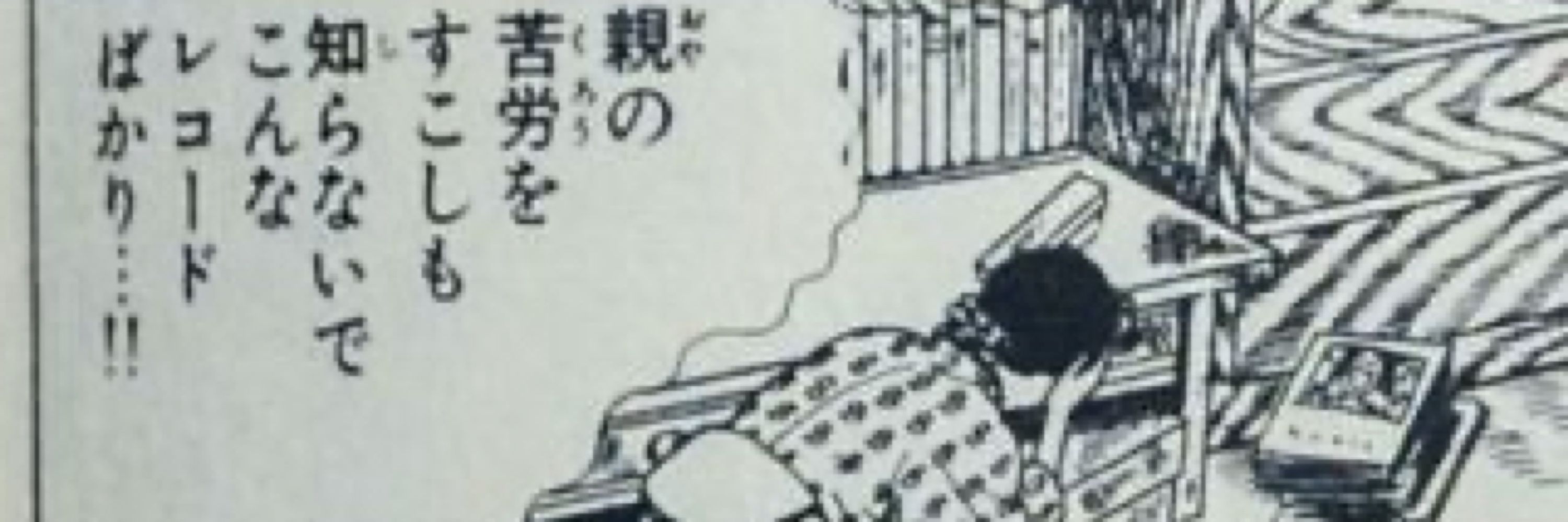 酋長